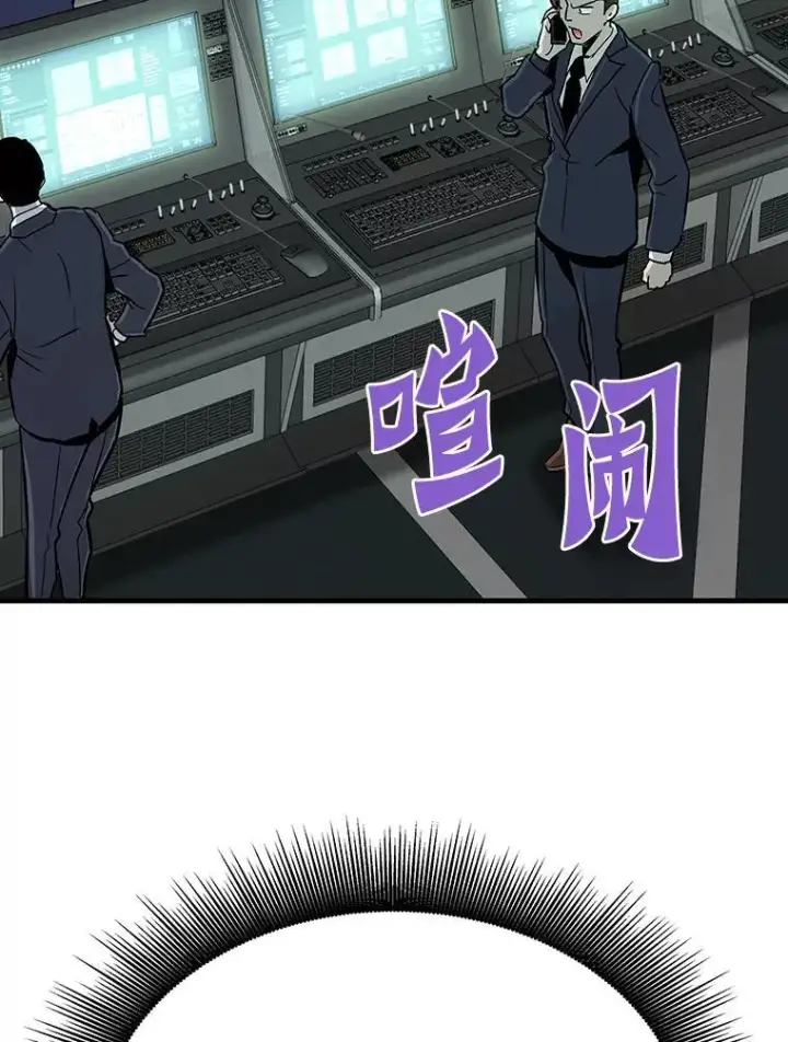 《霸主屹立于地狱之上》71.愤怒的大成图73