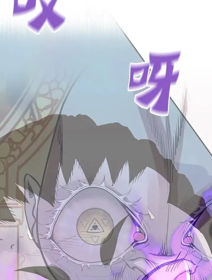 《霸主屹立于地狱之上》71.愤怒的大成图83