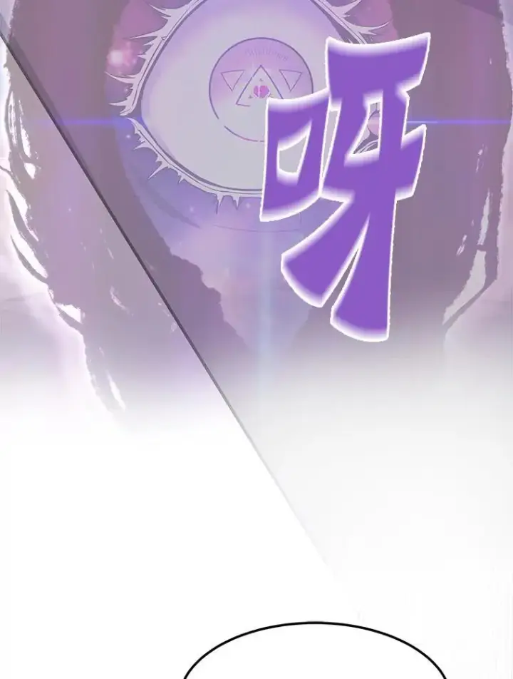 《霸主屹立于地狱之上》71.愤怒的大成图85