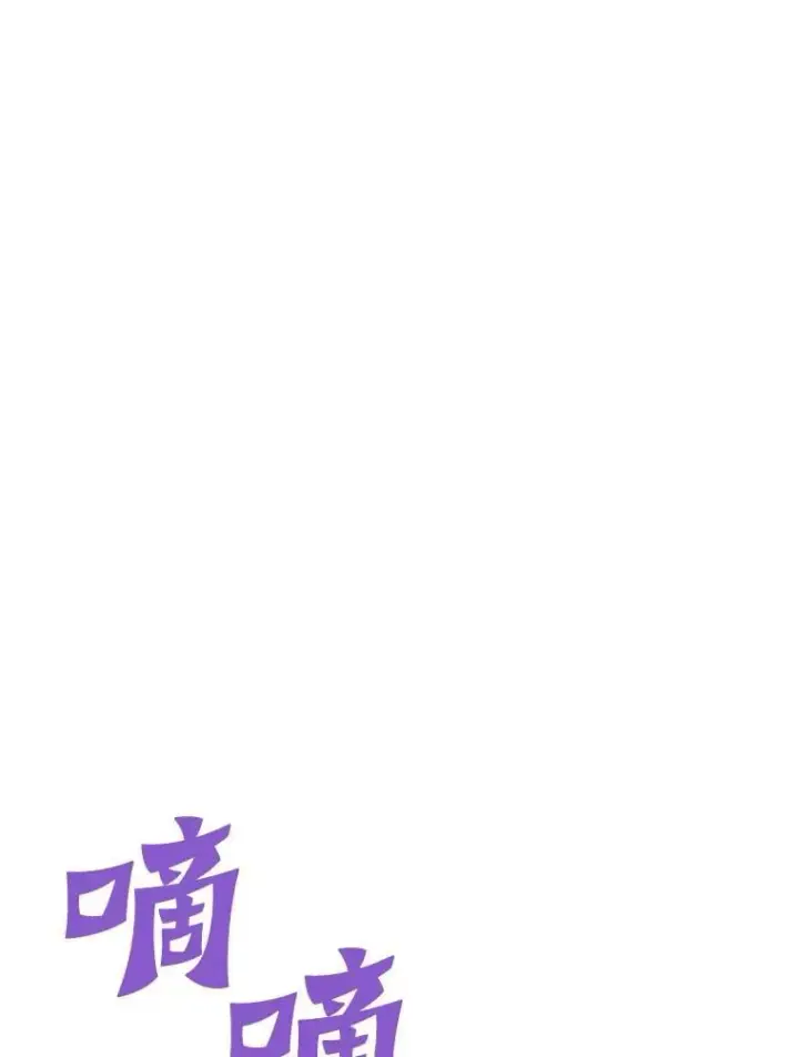 《霸主屹立于地狱之上》71.愤怒的大成图90
