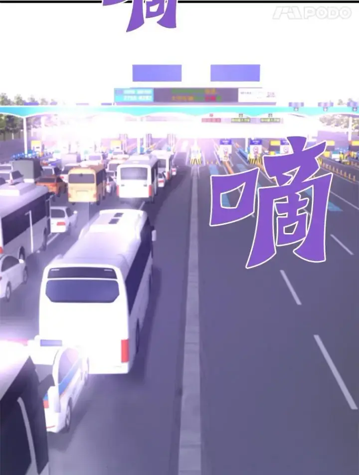 《霸主屹立于地狱之上》71.愤怒的大成图91