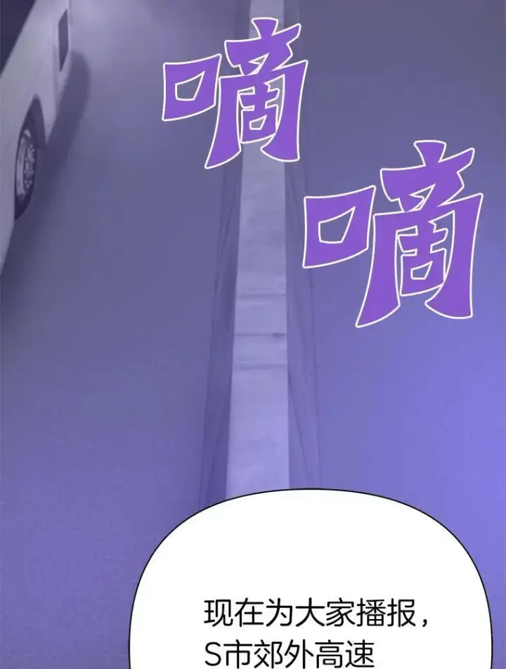 《霸主屹立于地狱之上》71.愤怒的大成图92