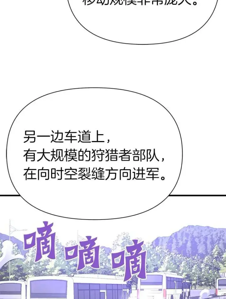 《霸主屹立于地狱之上》71.愤怒的大成图95