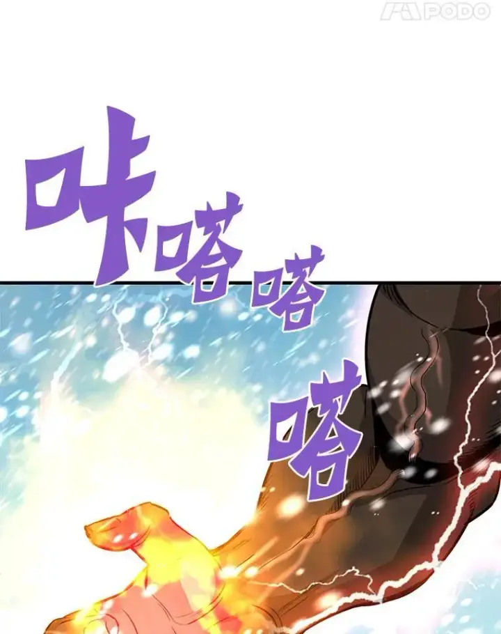 《霸主屹立于地狱之上》72.攻略S级时空裂缝图100