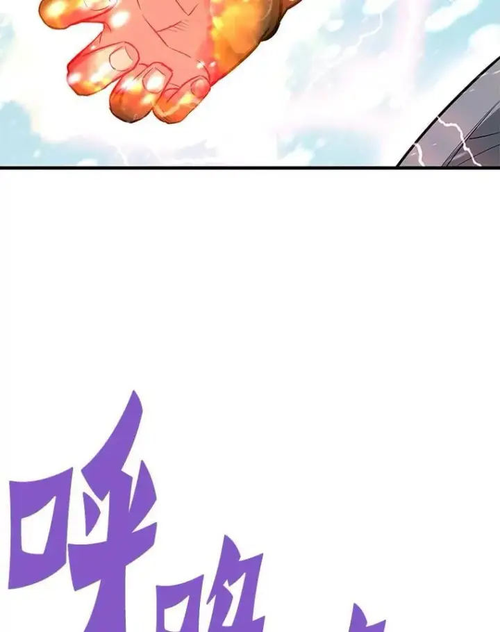 《霸主屹立于地狱之上》72.攻略S级时空裂缝图101