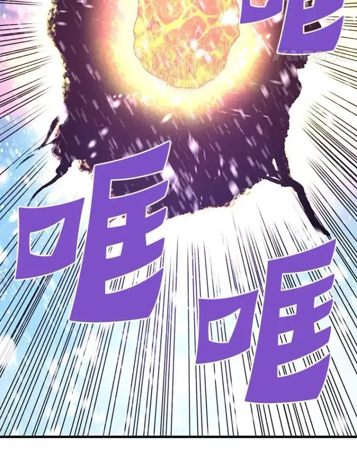 《霸主屹立于地狱之上》72.攻略S级时空裂缝图110
