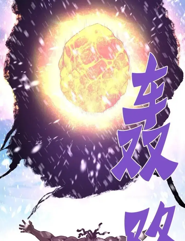 《霸主屹立于地狱之上》72.攻略S级时空裂缝图112