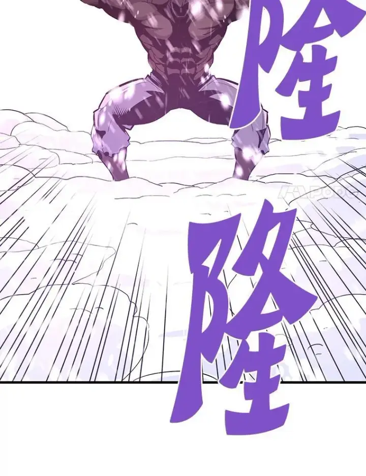 《霸主屹立于地狱之上》72.攻略S级时空裂缝图113