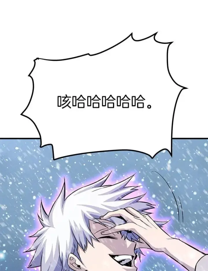 《霸主屹立于地狱之上》72.攻略S级时空裂缝图114