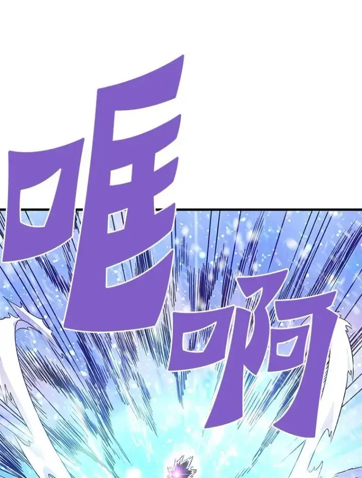 《霸主屹立于地狱之上》72.攻略S级时空裂缝图118