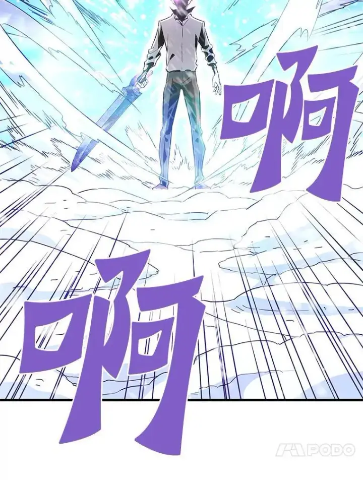《霸主屹立于地狱之上》72.攻略S级时空裂缝图119