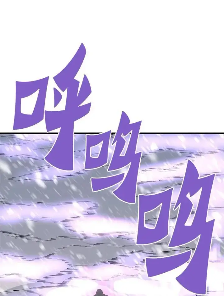 《霸主屹立于地狱之上》72.攻略S级时空裂缝图122