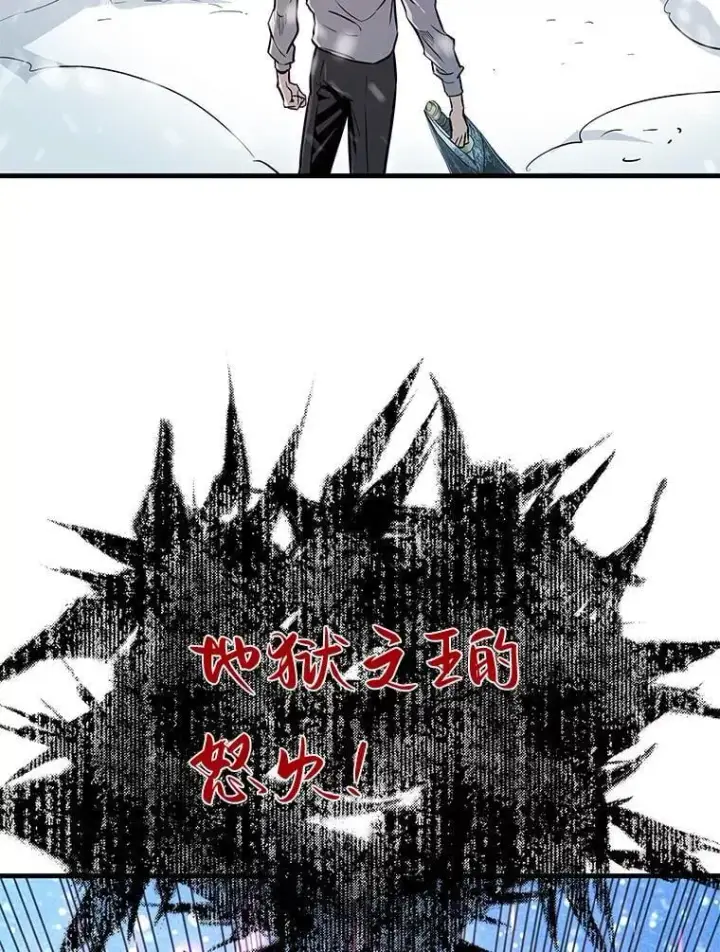 《霸主屹立于地狱之上》72.攻略S级时空裂缝图133