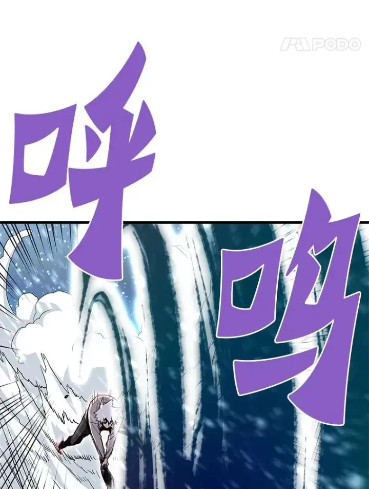 《霸主屹立于地狱之上》72.攻略S级时空裂缝图136