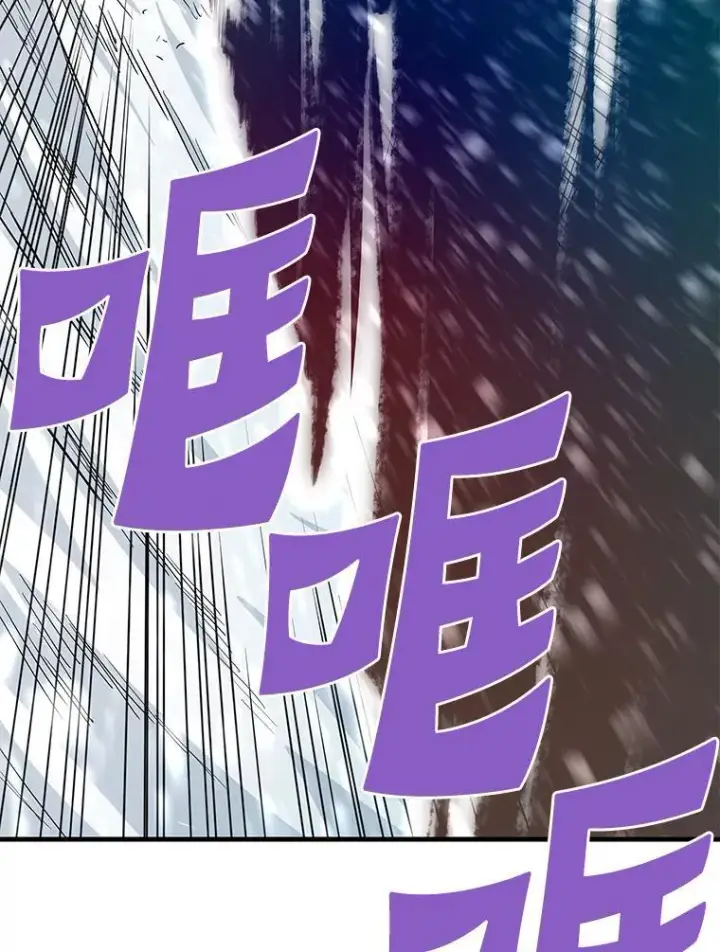 《霸主屹立于地狱之上》72.攻略S级时空裂缝图137