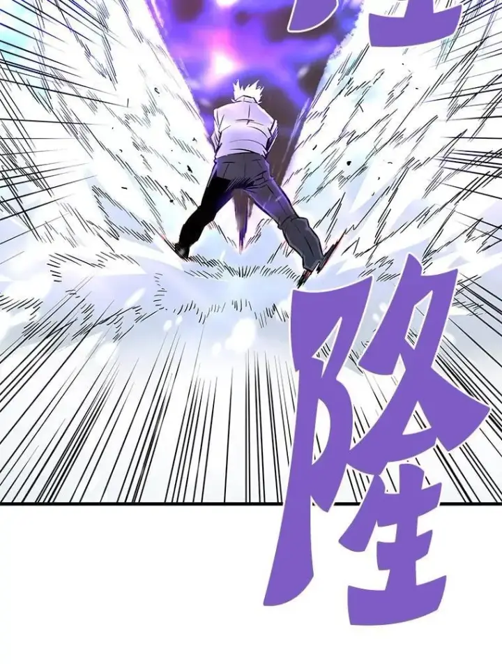 《霸主屹立于地狱之上》72.攻略S级时空裂缝图140