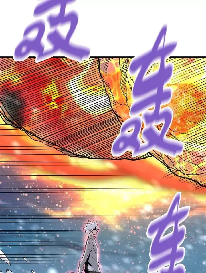 《霸主屹立于地狱之上》72.攻略S级时空裂缝图143