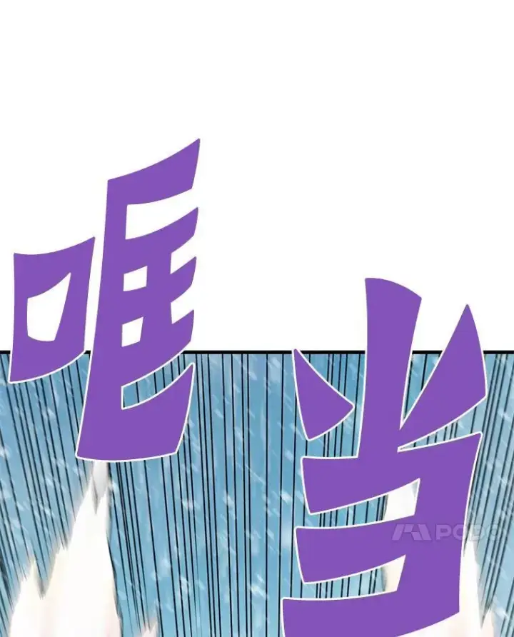 《霸主屹立于地狱之上》72.攻略S级时空裂缝图145