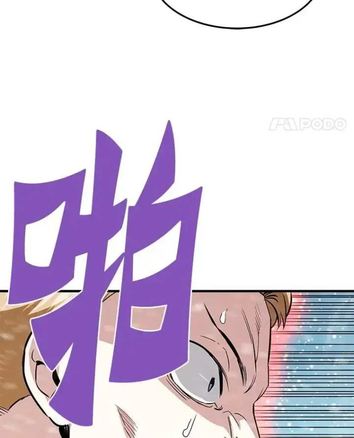 《霸主屹立于地狱之上》72.攻略S级时空裂缝图149