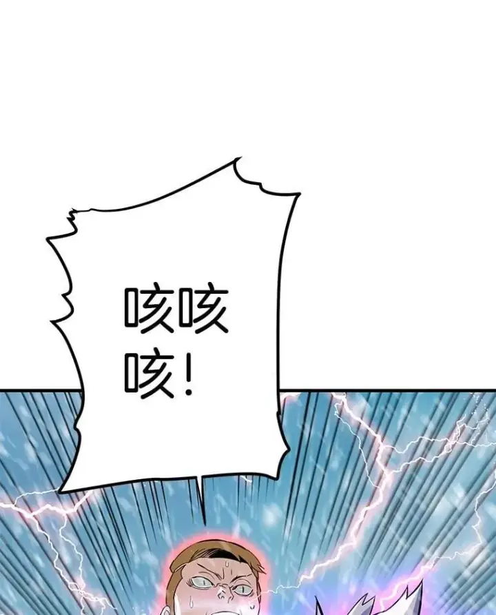 《霸主屹立于地狱之上》72.攻略S级时空裂缝图151