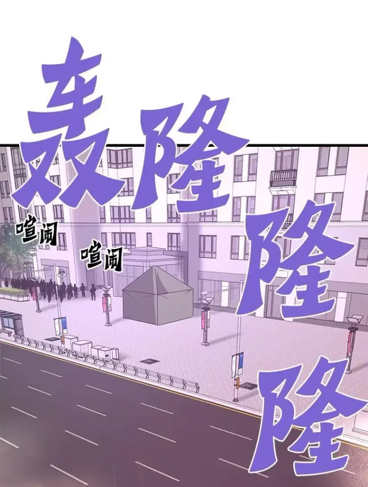 《霸主屹立于地狱之上》72.攻略S级时空裂缝图19