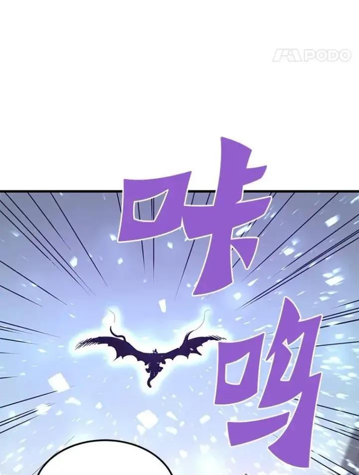 《霸主屹立于地狱之上》72.攻略S级时空裂缝图28