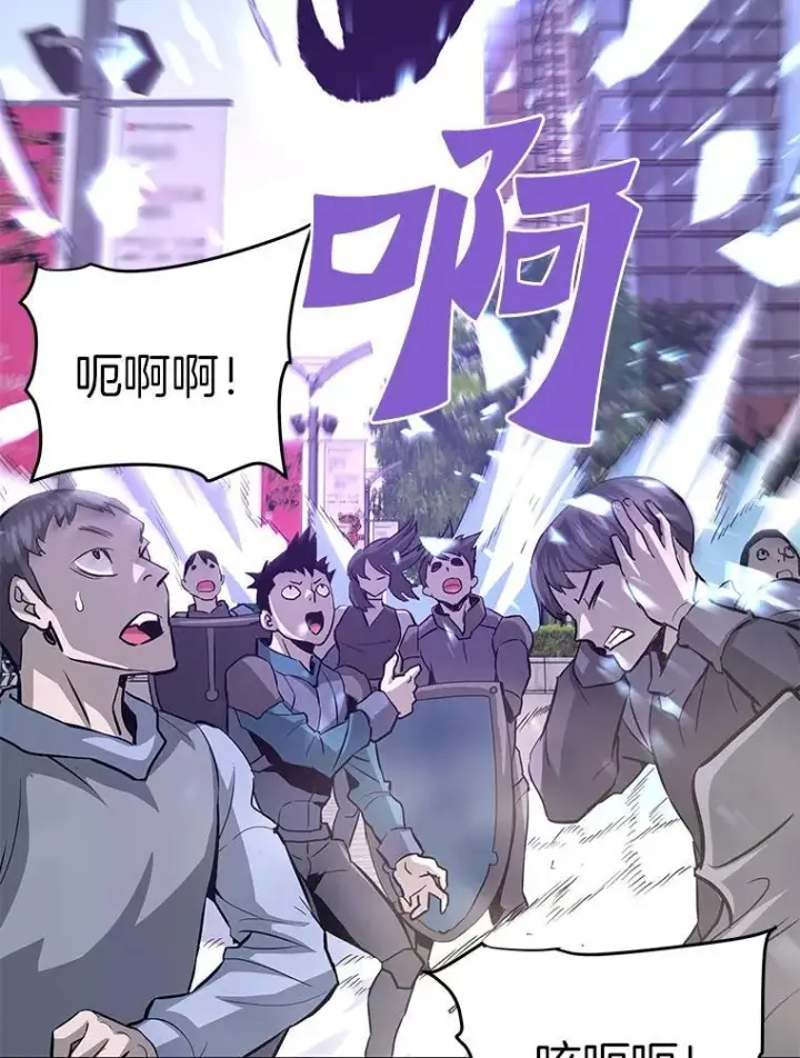 《霸主屹立于地狱之上》72.攻略S级时空裂缝图32