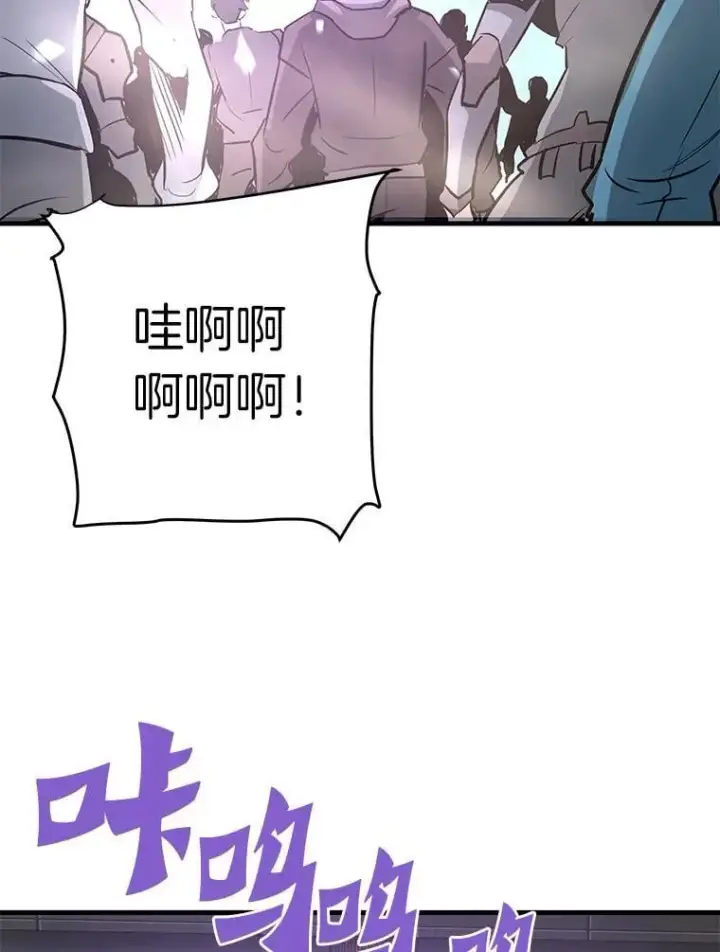 《霸主屹立于地狱之上》72.攻略S级时空裂缝图35