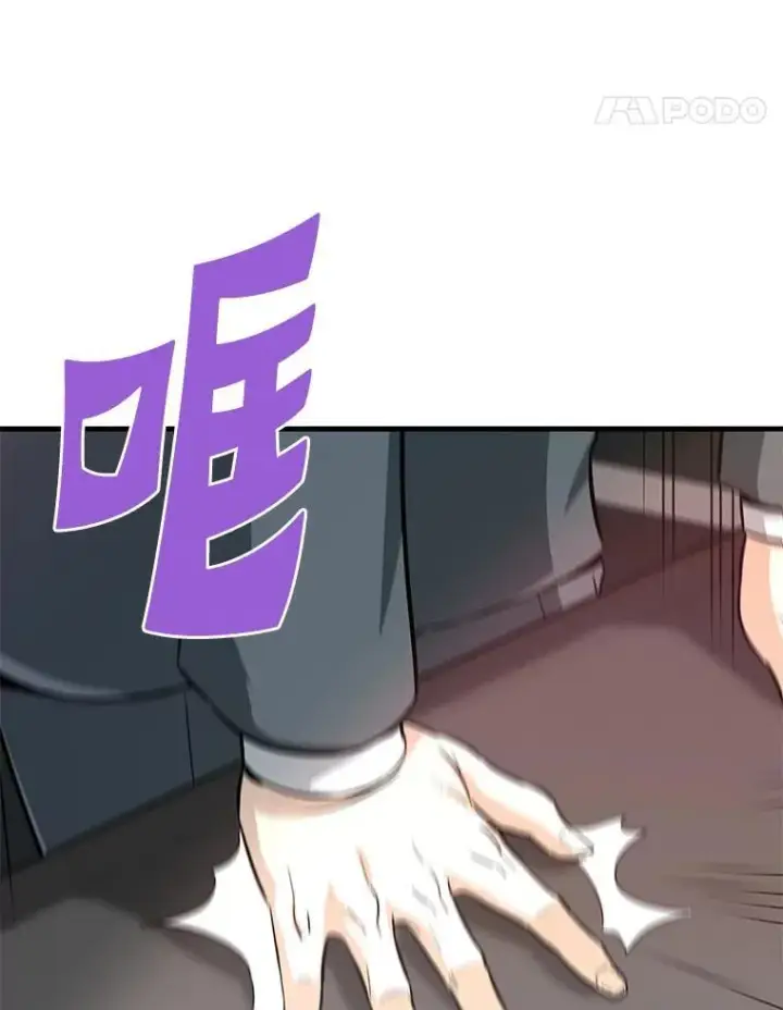 《霸主屹立于地狱之上》72.攻略S级时空裂缝图5
