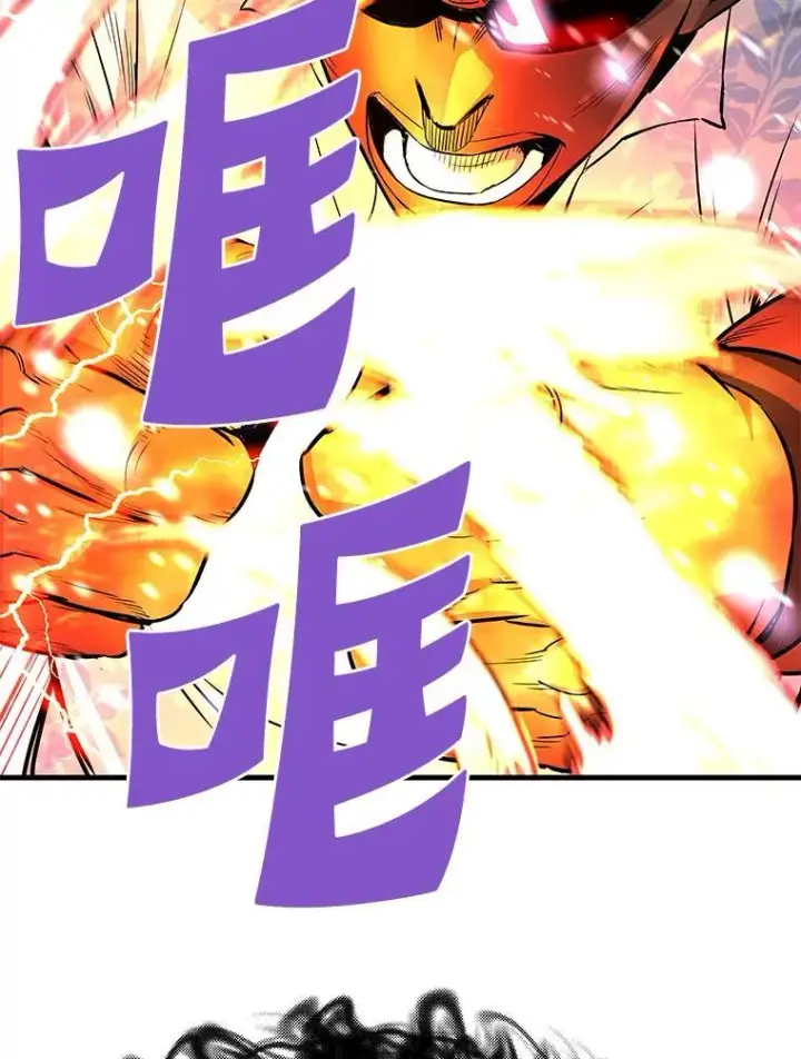 《霸主屹立于地狱之上》72.攻略S级时空裂缝图56