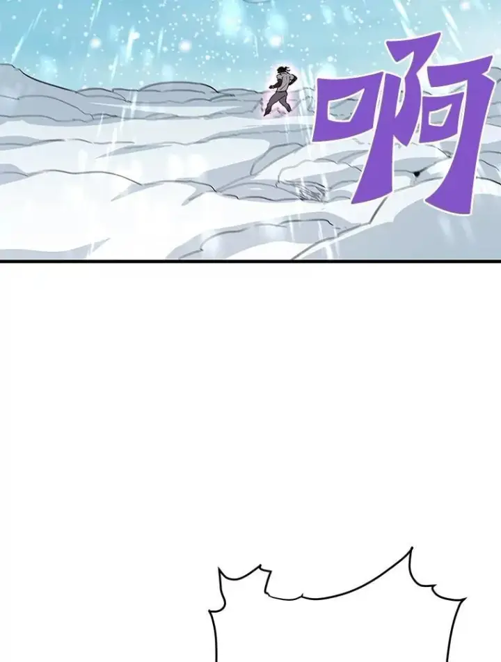 《霸主屹立于地狱之上》72.攻略S级时空裂缝图61