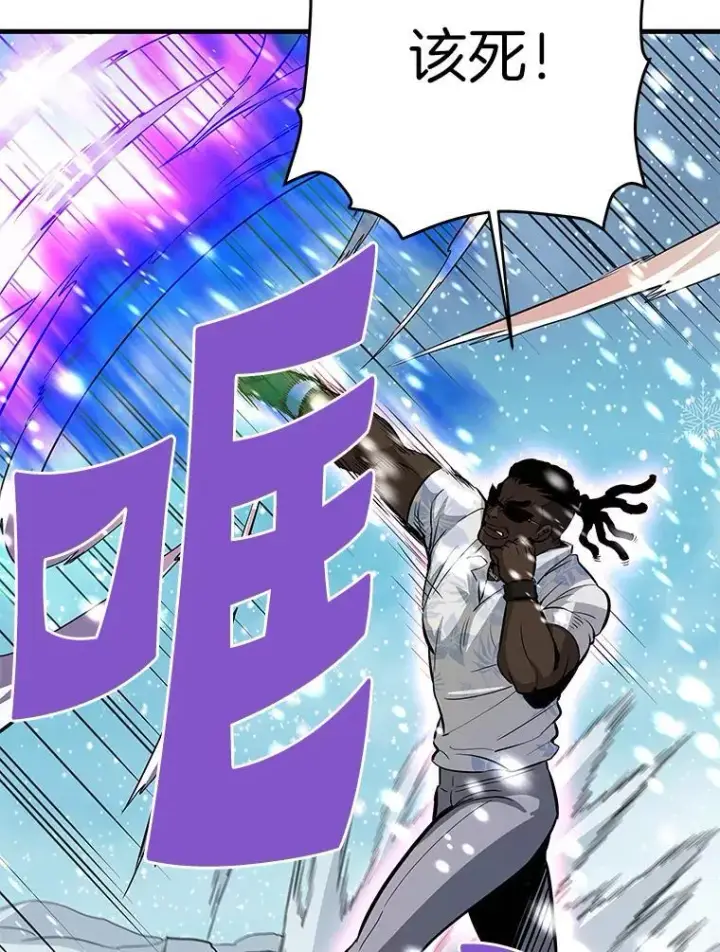 《霸主屹立于地狱之上》72.攻略S级时空裂缝图62