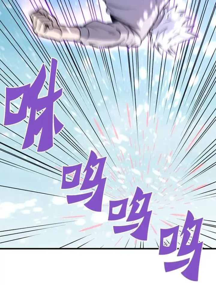 《霸主屹立于地狱之上》72.攻略S级时空裂缝图74