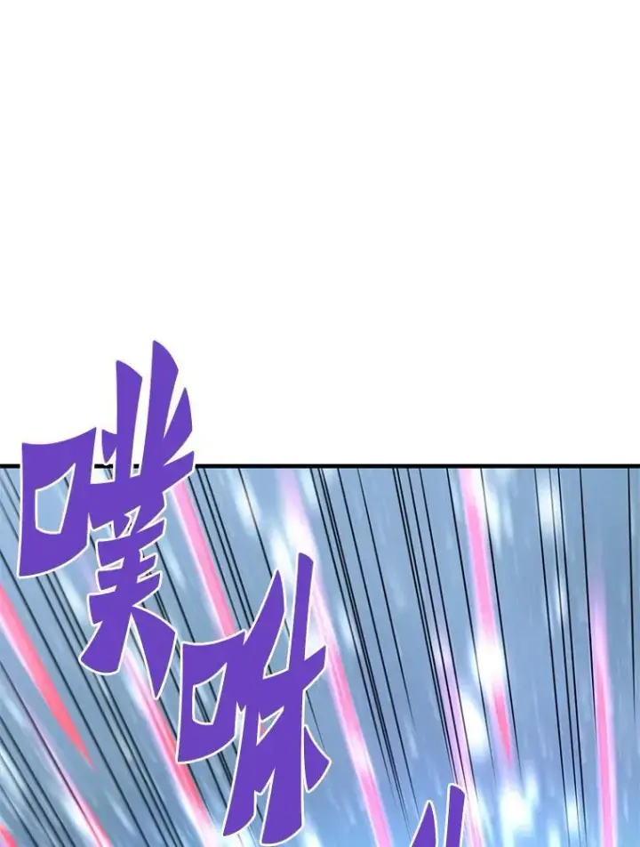 《霸主屹立于地狱之上》72.攻略S级时空裂缝图75
