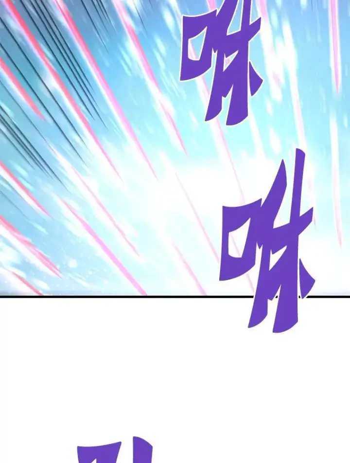 《霸主屹立于地狱之上》72.攻略S级时空裂缝图76