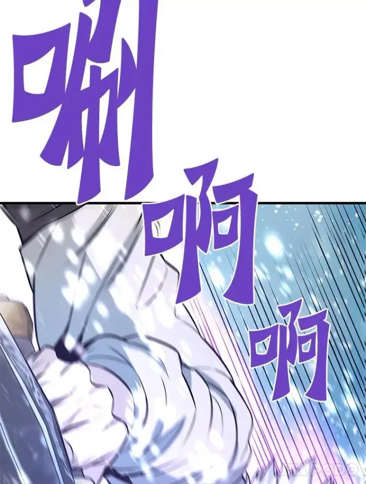 《霸主屹立于地狱之上》72.攻略S级时空裂缝图77