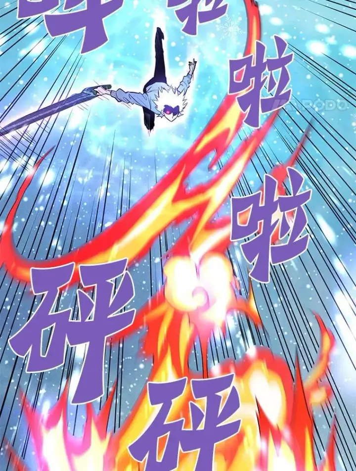 《霸主屹立于地狱之上》72.攻略S级时空裂缝图80