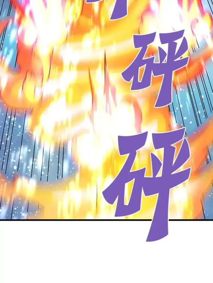 《霸主屹立于地狱之上》72.攻略S级时空裂缝图81