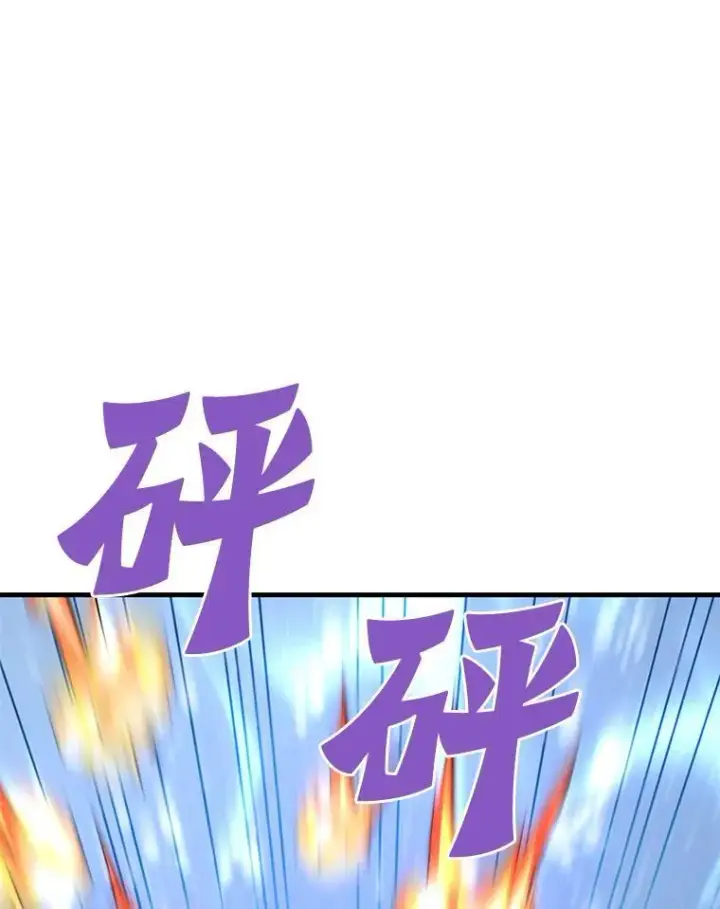 《霸主屹立于地狱之上》72.攻略S级时空裂缝图82