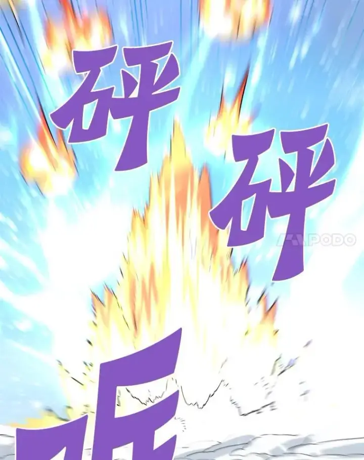 《霸主屹立于地狱之上》72.攻略S级时空裂缝图83