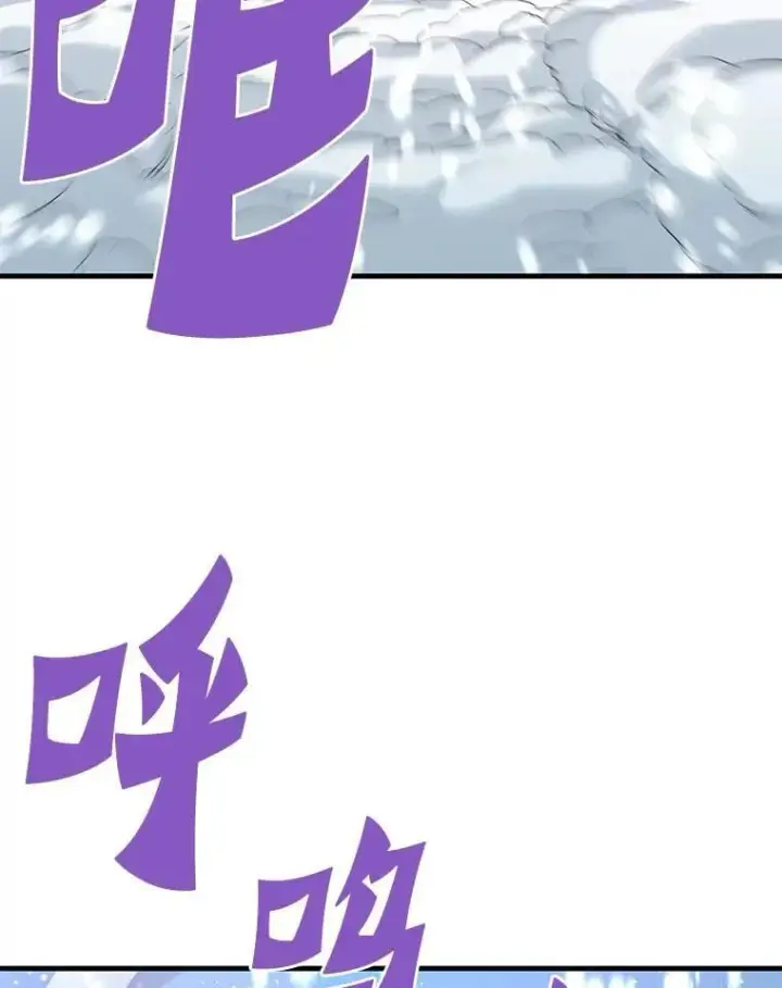 《霸主屹立于地狱之上》72.攻略S级时空裂缝图84