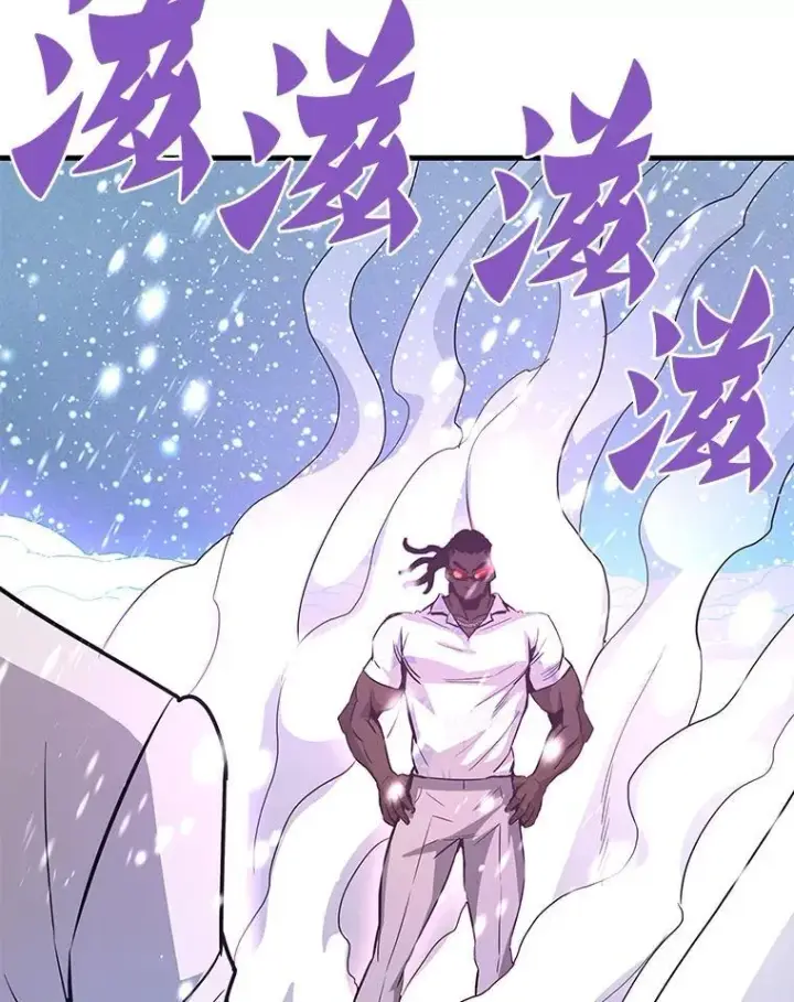 《霸主屹立于地狱之上》72.攻略S级时空裂缝图89