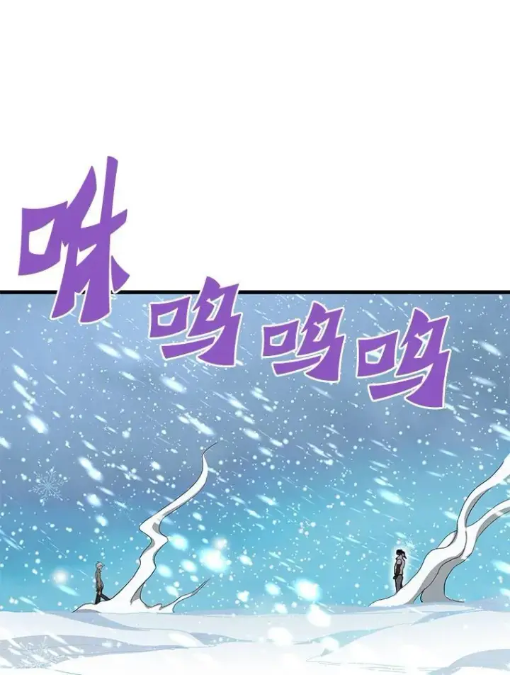 《霸主屹立于地狱之上》72.攻略S级时空裂缝图91