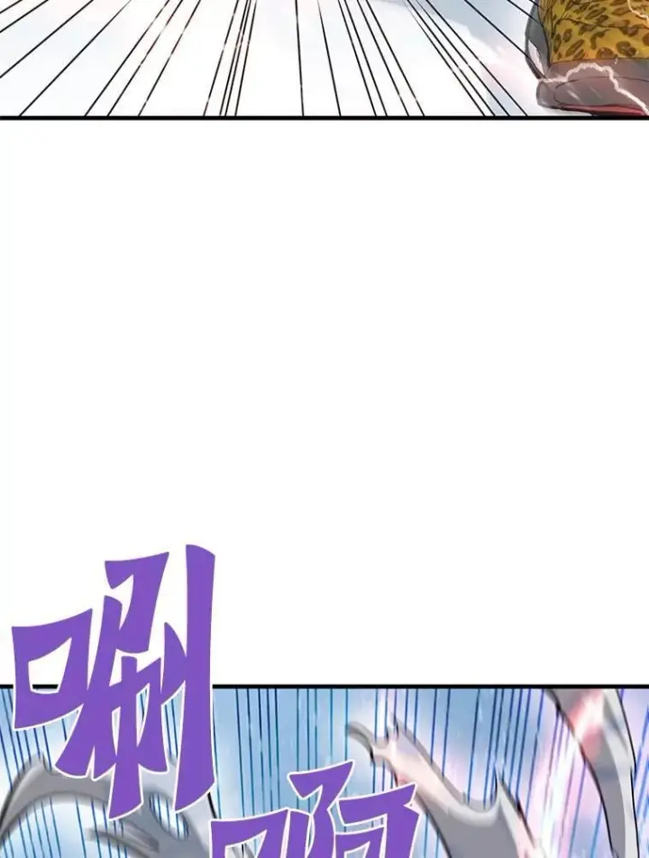 《霸主屹立于地狱之上》72.攻略S级时空裂缝图98
