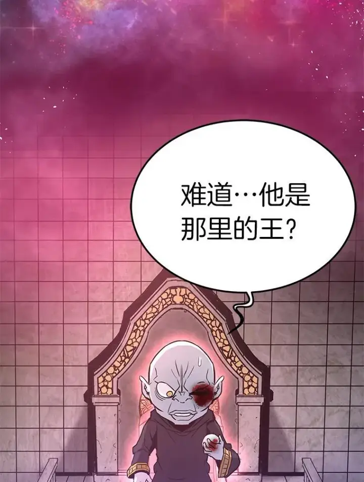 《霸主屹立于地狱之上》73.时空裂缝攻略成功图100
