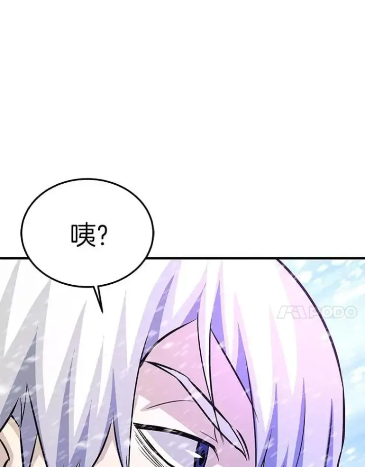 《霸主屹立于地狱之上》73.时空裂缝攻略成功图109