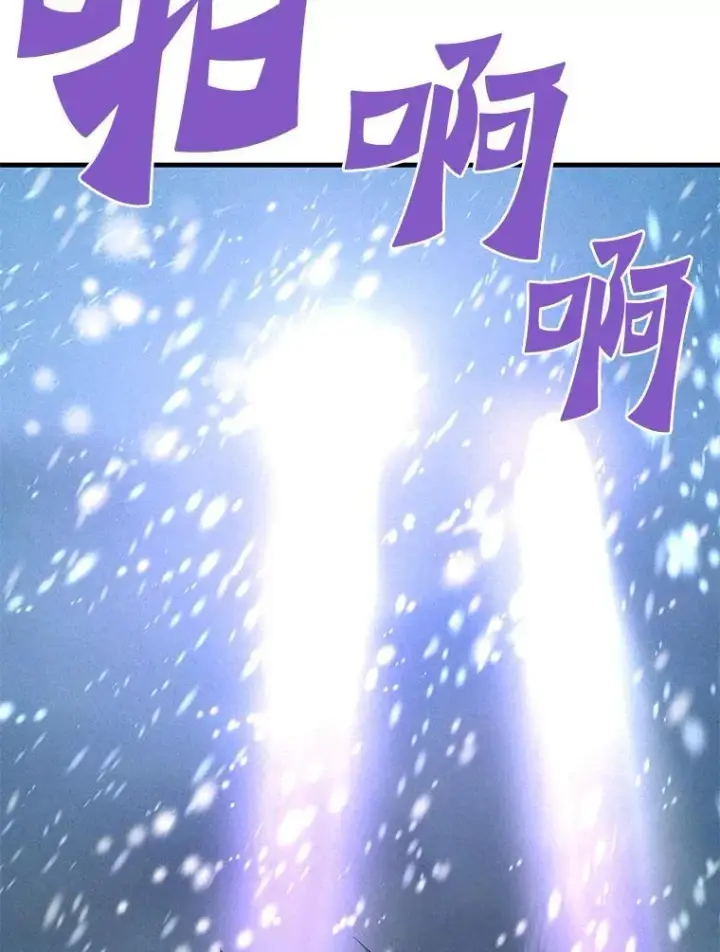 《霸主屹立于地狱之上》73.时空裂缝攻略成功图113
