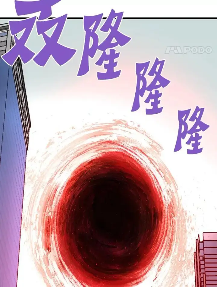 《霸主屹立于地狱之上》73.时空裂缝攻略成功图116