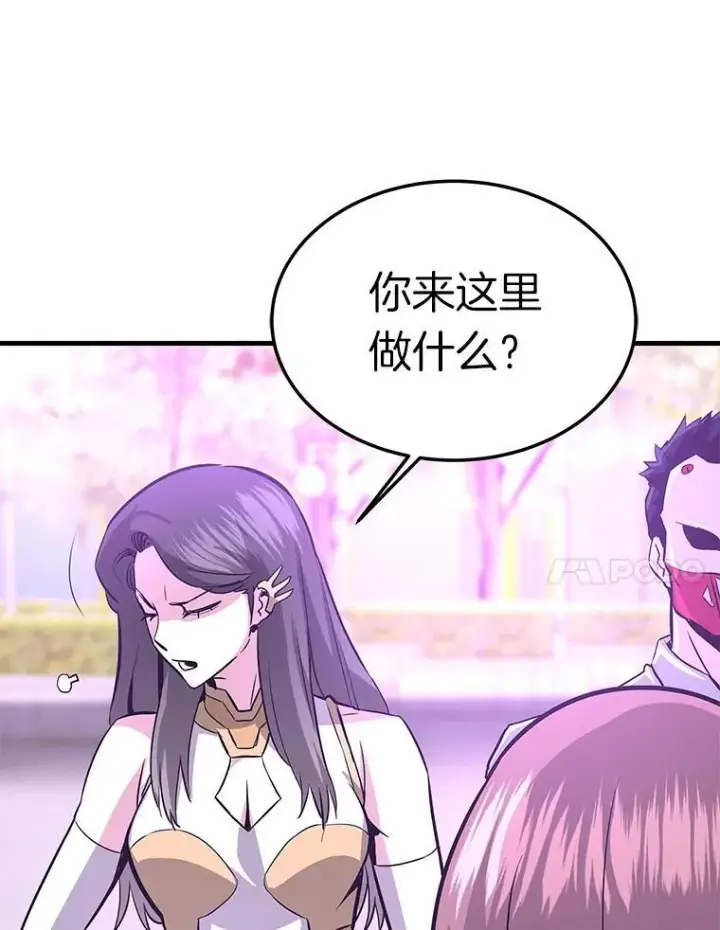 《霸主屹立于地狱之上》73.时空裂缝攻略成功图135