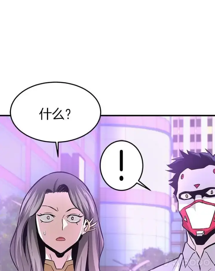 《霸主屹立于地狱之上》73.时空裂缝攻略成功图139